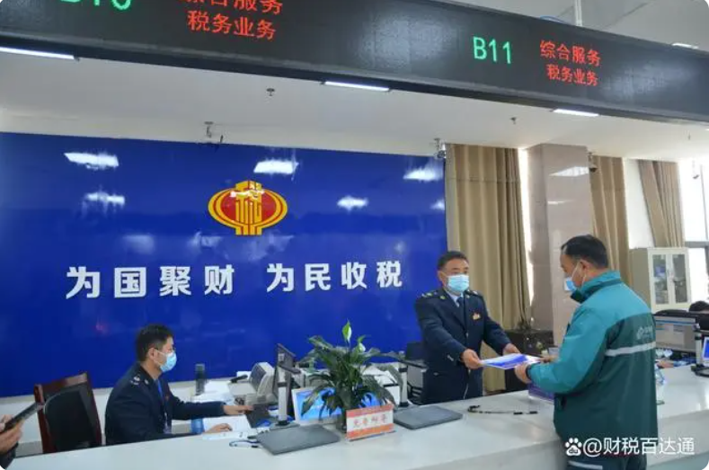 QQ截图20240316160953