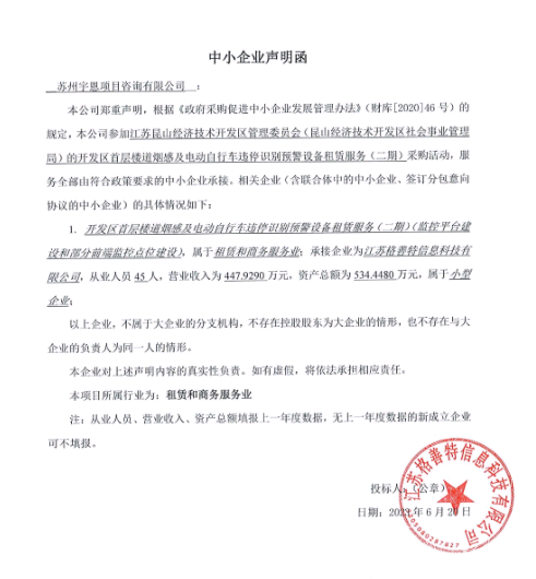 下载