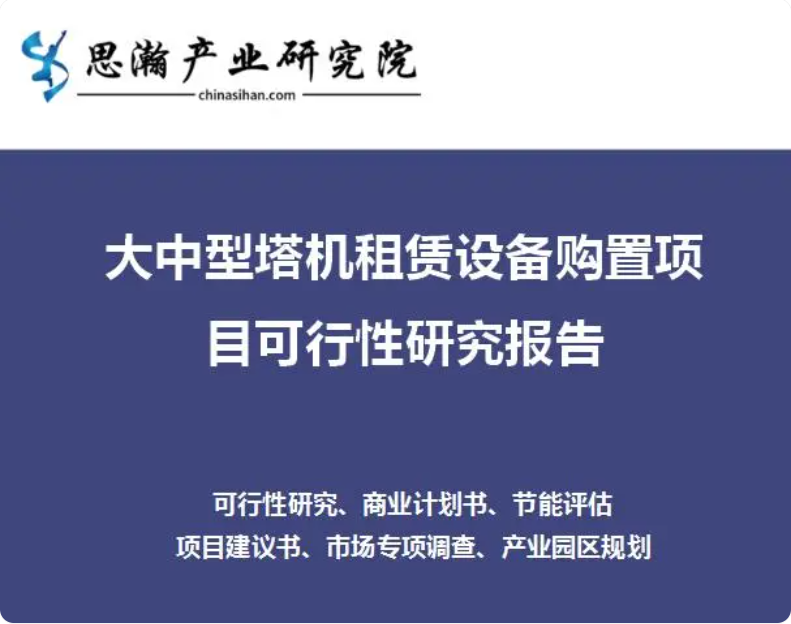 QQ截图20240316162448
