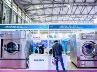 上海国际清洁技术及设备展览会 CCE