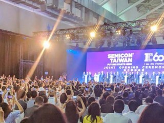 中国台湾半导体设备材料展览会