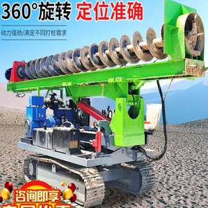 光伏打桩机液压光伏电站地基打桩机履带式打桩机抗浮桩光伏桩