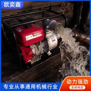 周边附近出租汽油机水泵柴油抽水机维修汽油发电机小型机械配件赁