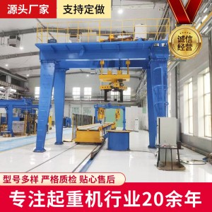 山东智能起重机 测量安装机械化自动化易操作智能起重机
