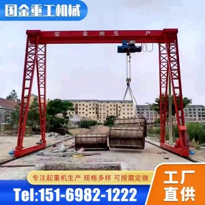 3吨5吨电动龙门吊 室外工业门式起重机 料场货物装卸用