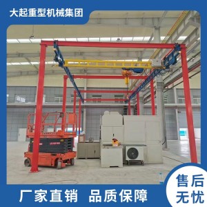 KBK轻型悬挂起重机 双梁 大起重型机械 可按需定制